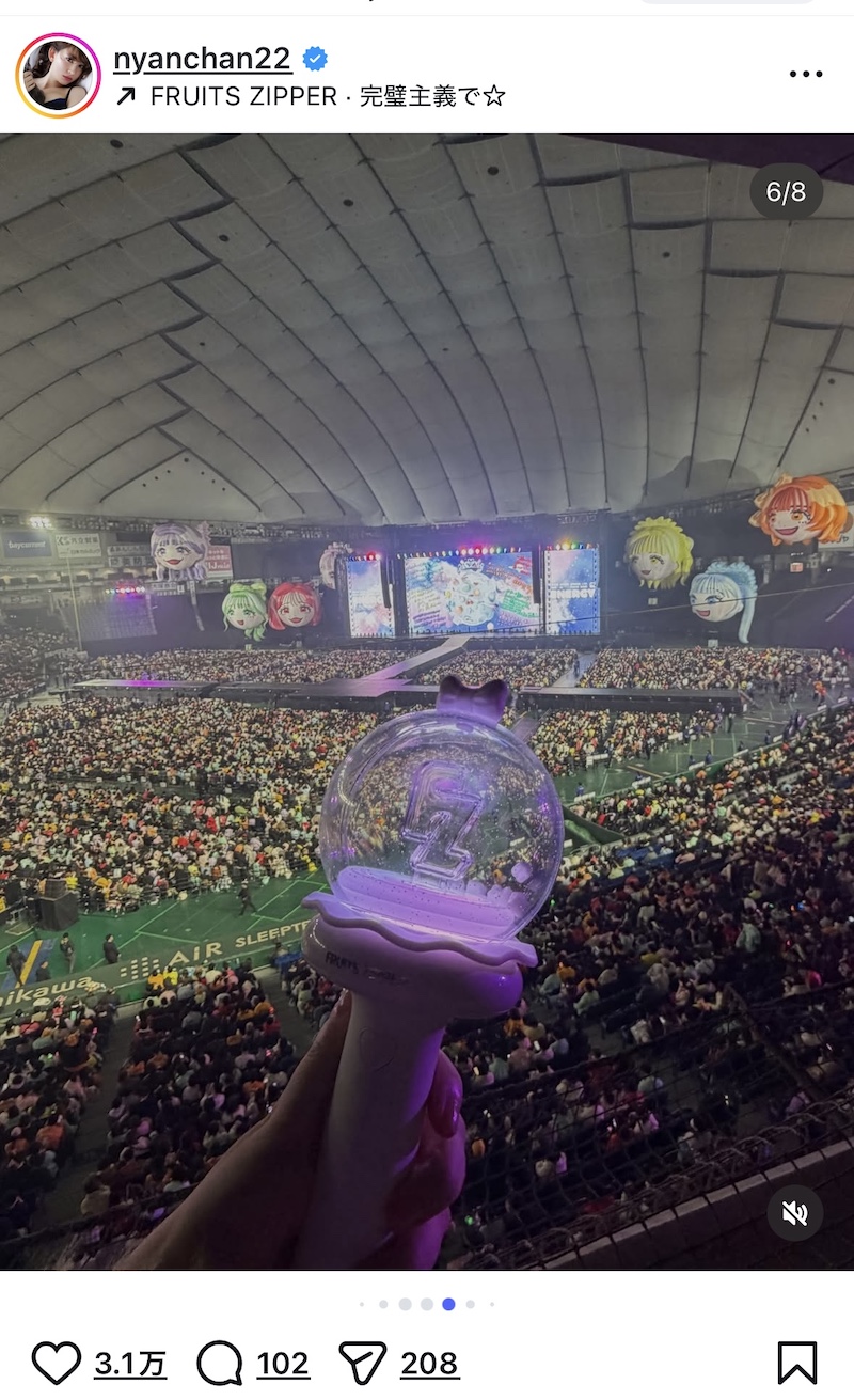 小嶋陽菜、FRUITS ZIPPERドーム公演に感激の画像