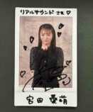 宮田愛萌、写真集とキャリア観を語るの画像