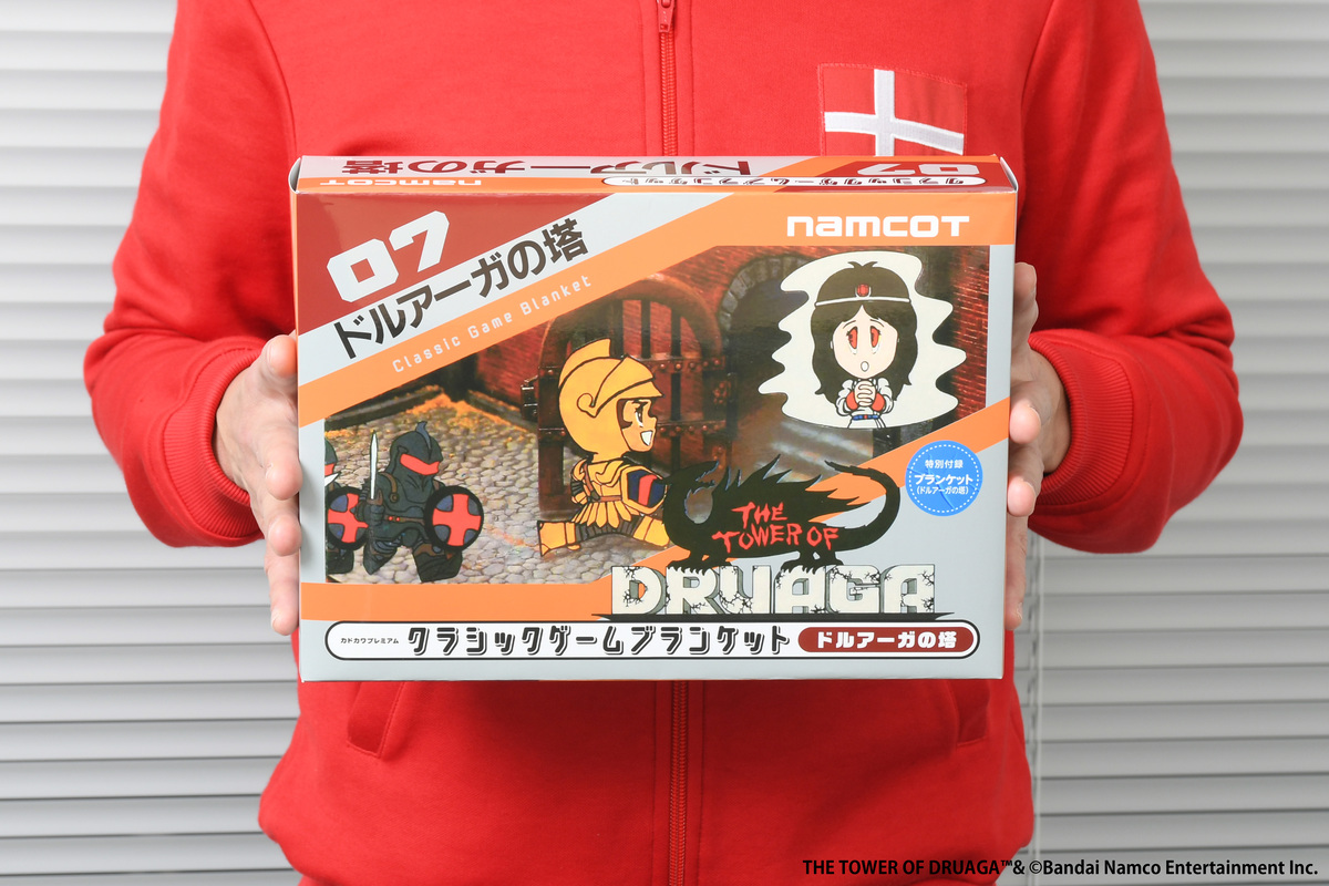 パックマン、ドルアーガの塔のブランケットの画像