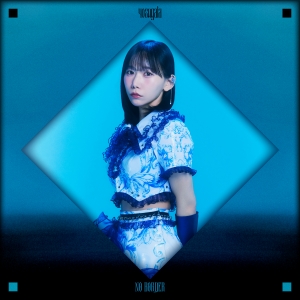 yosugala『No Border』黒坂未来盤ジャケット