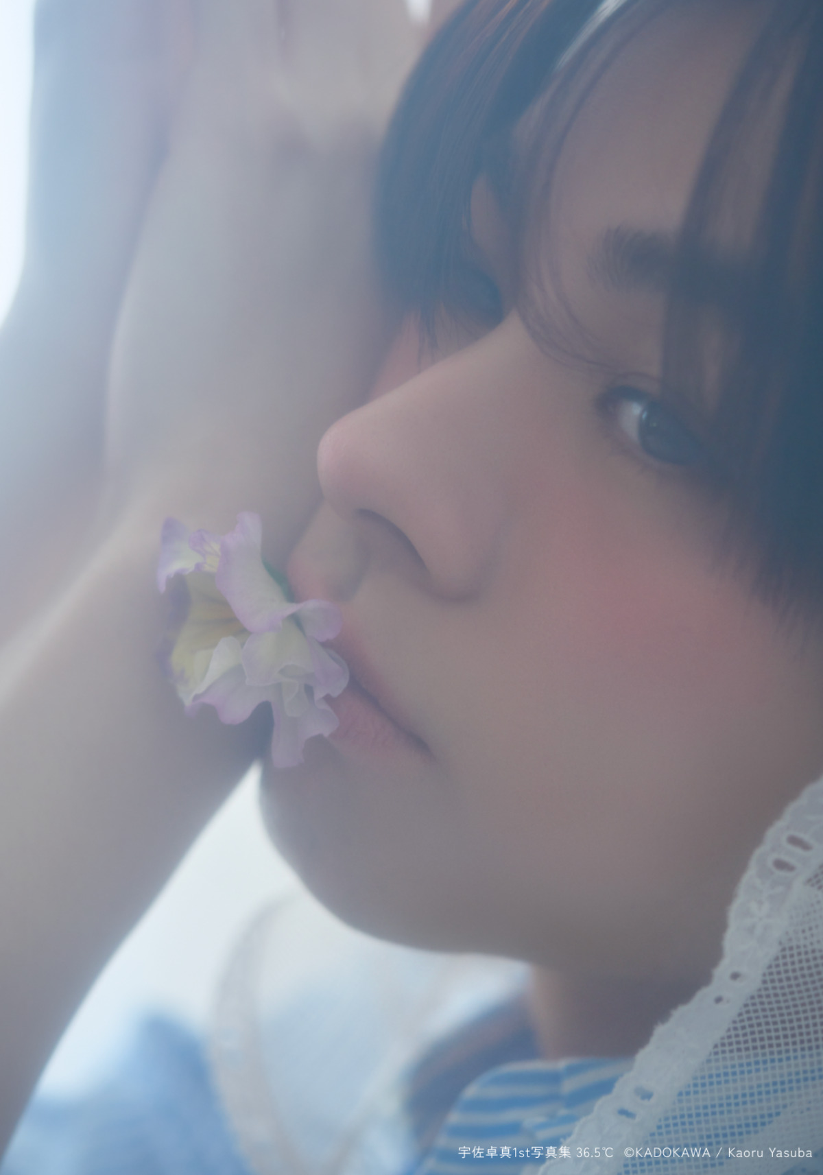 俳優・宇佐卓真、初の写真集『36.5℃』の画像