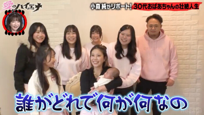 『「愛のハイエナ」season5』7話