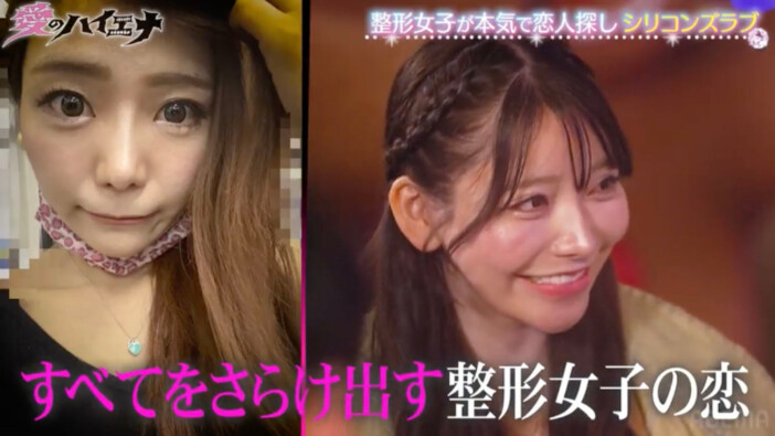 『「愛のハイエナ」season5』7話