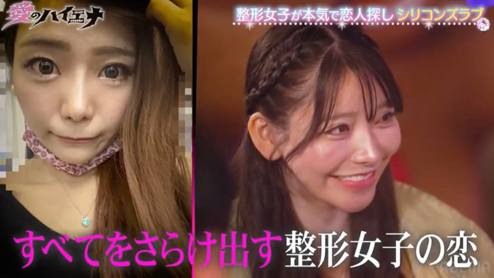 『愛のハイエナ5』7話の画像