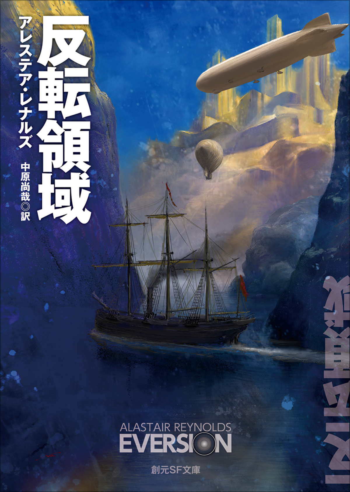 『SFが読みたい！』ベストSF2025発表の画像