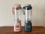 「クイジナート」のコードレスブレンダー