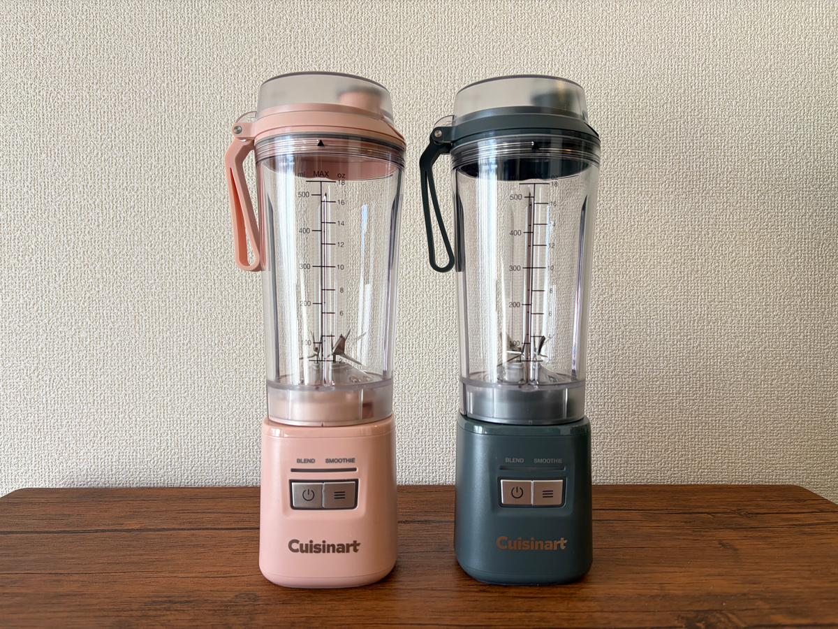 「クイジナート」のコードレスブレンダー