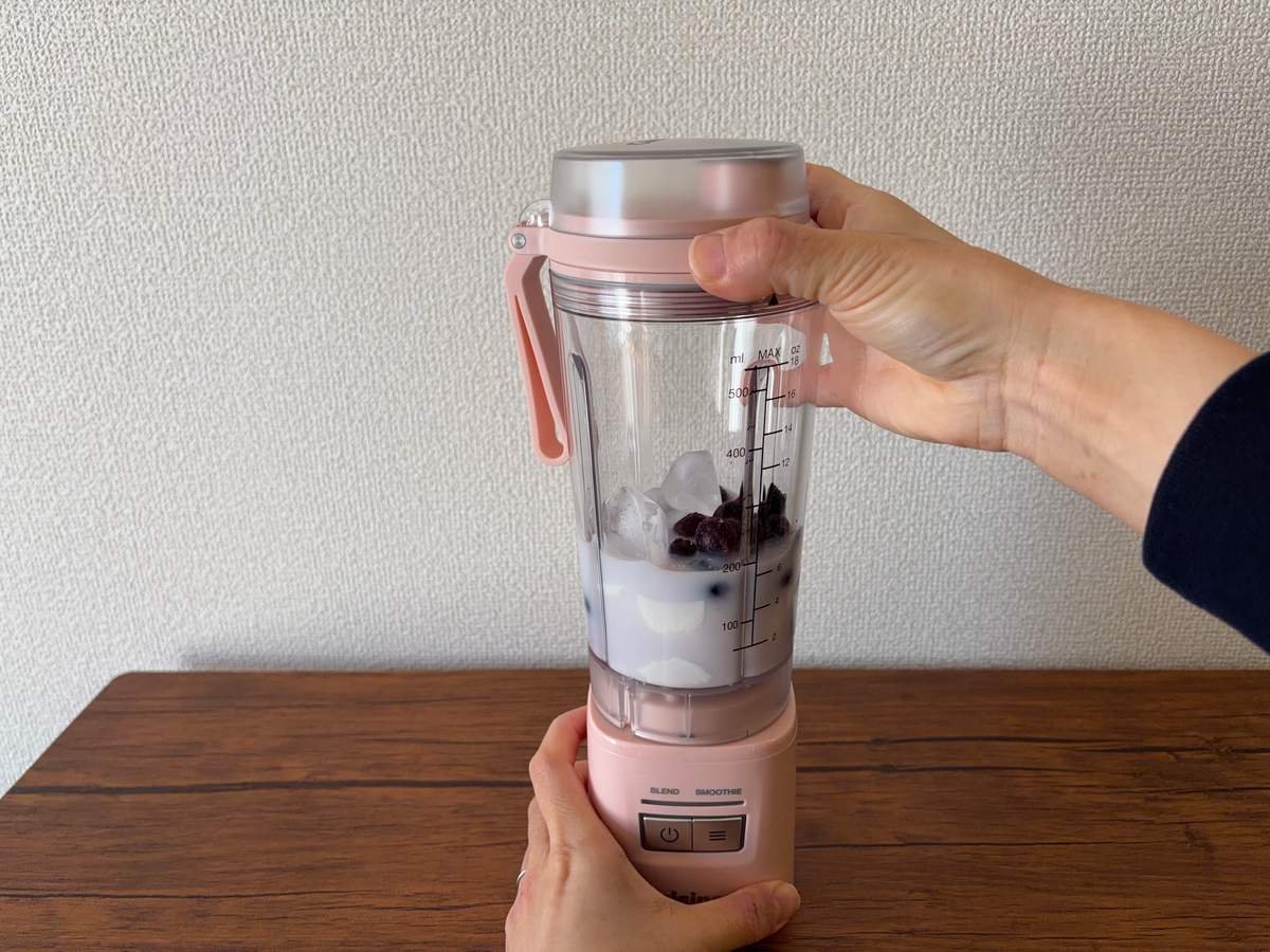 ブレンダーカップに蓋をつけて、本体ベースをつける