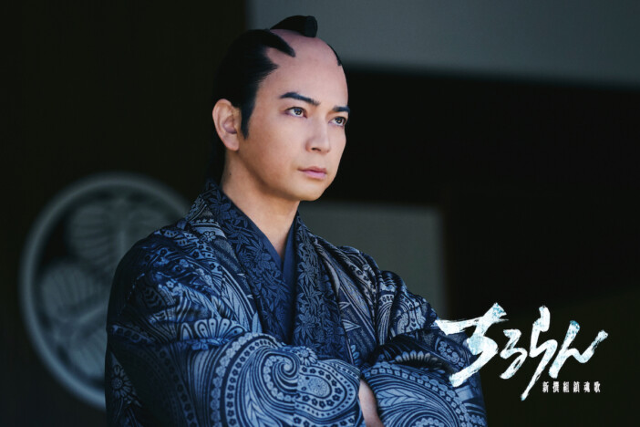 松本潤、『ちるらん』に伝説の会津藩主・松平容保役で出演　「熱い芝居をお届けできたら」