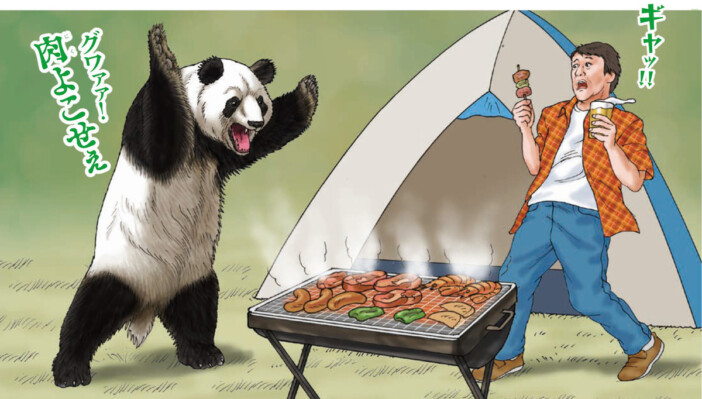 『ざんねんないきもの事典』の著者が監修する最新作『ヤバすぎ!超危険ないきもの図鑑』刊行へ