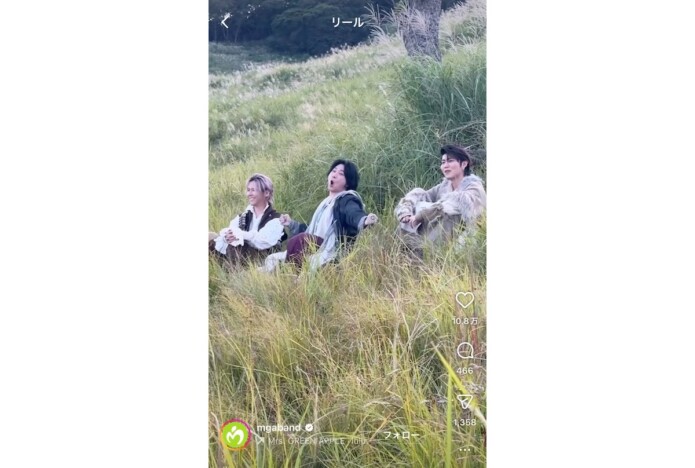 Mrs. GREEN APPLE、「lulu.」MVメイキングでわちゃわちゃ 仲睦まじい様子に「MVとのギャップエグい」