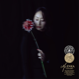 『Ms.ENKA〜OOJAの演歌〜』通常盤ジャケット写真