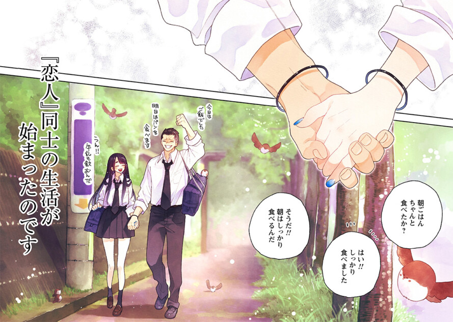 空翔俊介の新作ラブコメが同時発売