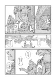【漫画】種族が違えば争うのは必然か？の画像