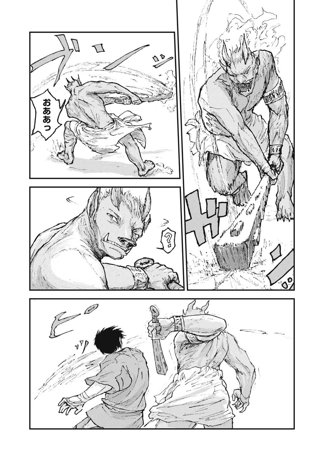 【漫画】種族が違えば争うのは必然か？の画像