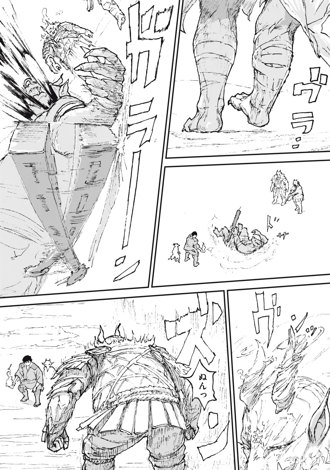 【漫画】種族が違えば争うのは必然か？の画像