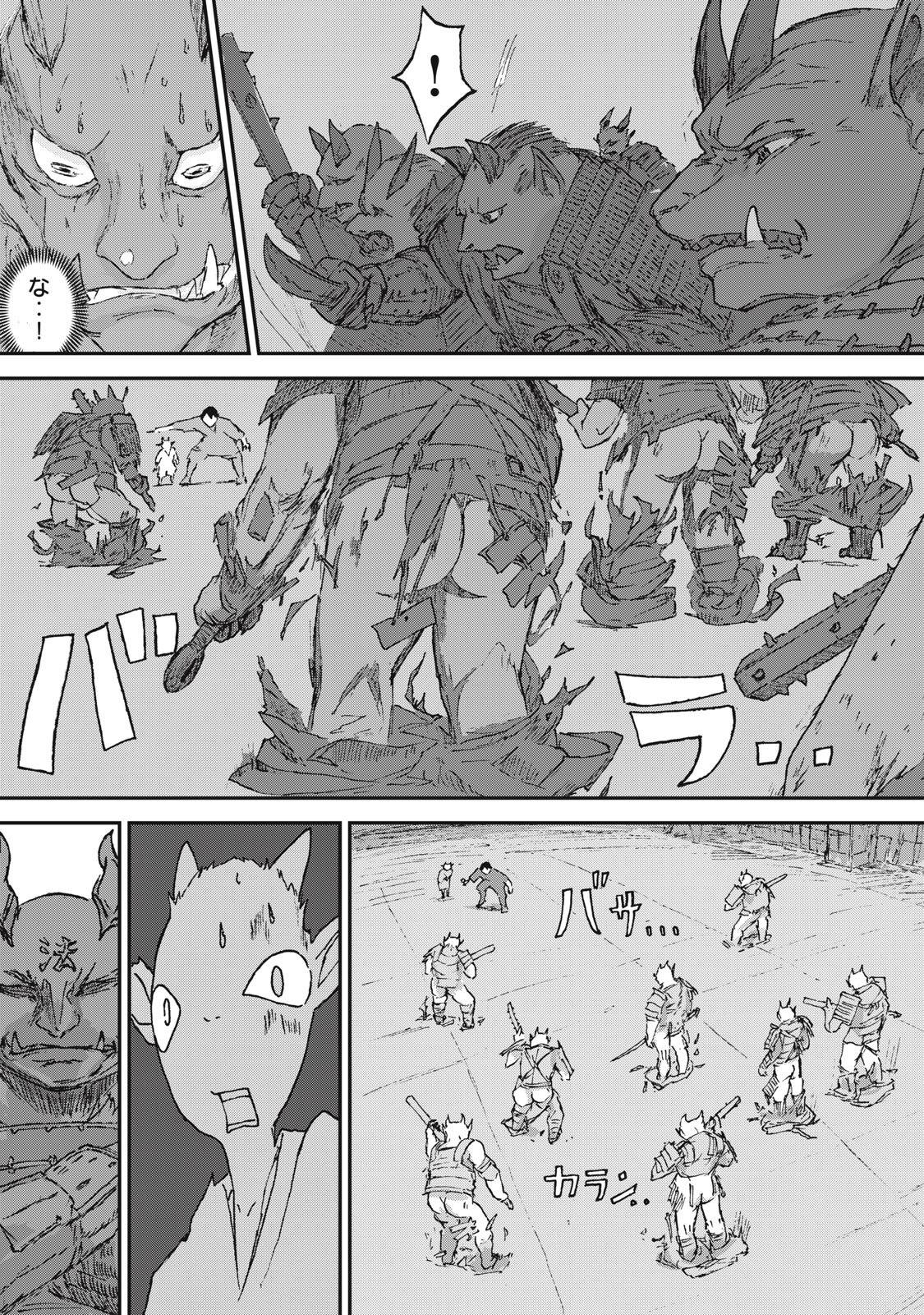 【漫画】種族が違えば争うのは必然か？の画像