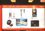 Amazon 新生活セールに登場する注目商品