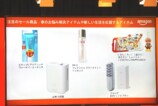 Amazon 新生活セールに登場する注目商品