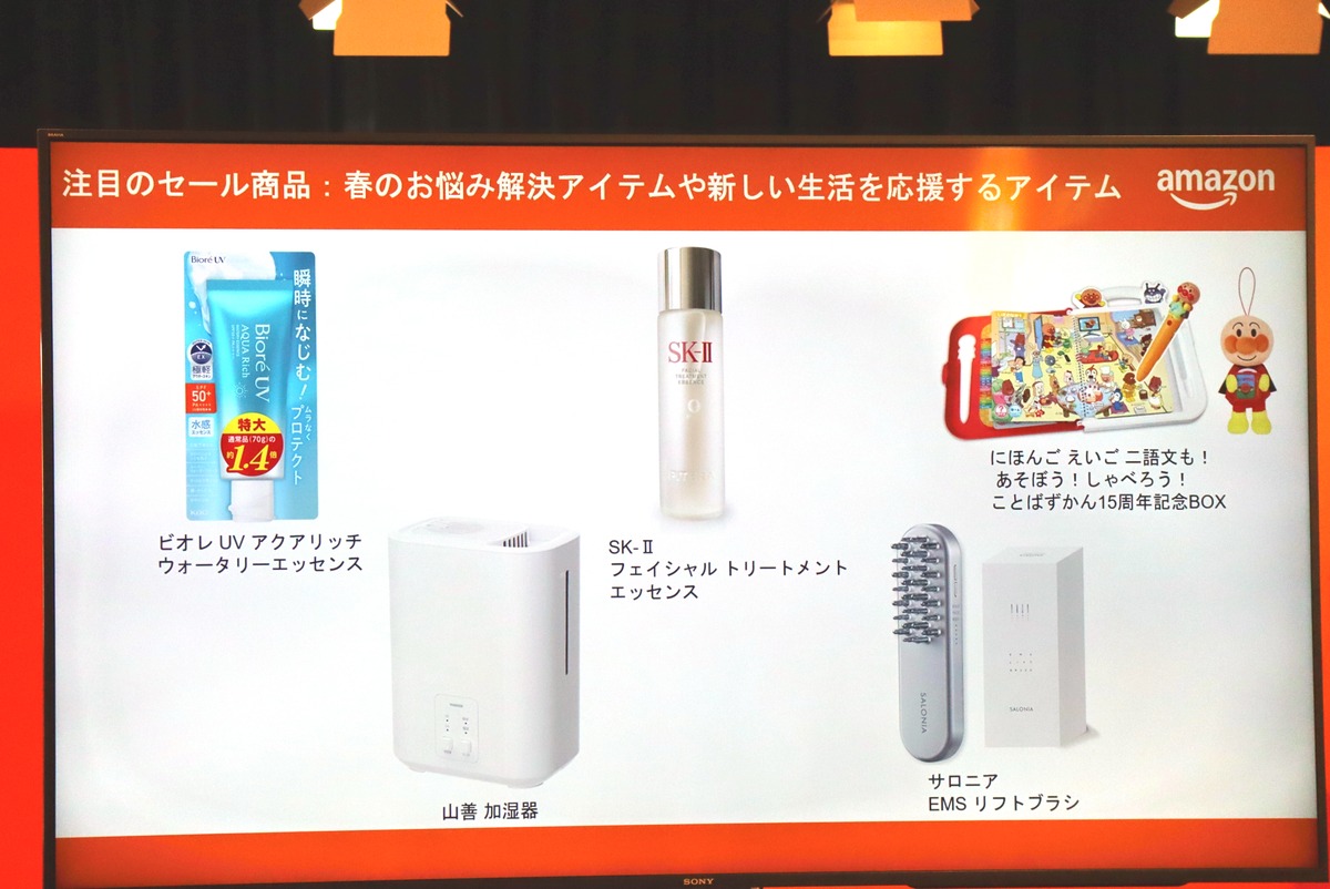 Amazon 新生活セールに登場する注目商品