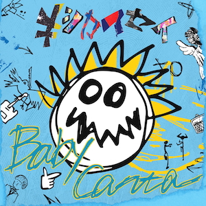 「キシカイセイ」