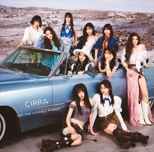 CIRRA『one-way runway / Always』通常盤ジャケット