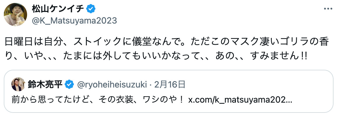 フリーレン実写化したら鈴木亮平がゴリラ？の画像