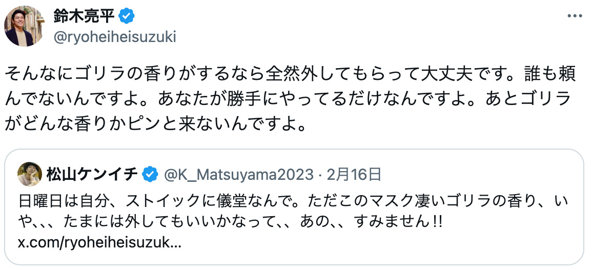 フリーレン実写化したら鈴木亮平がゴリラ？の画像