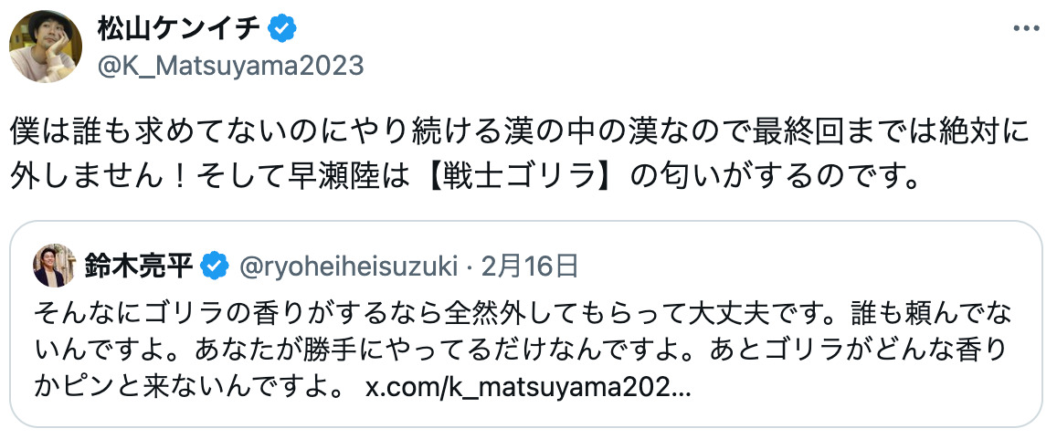 フリーレン実写化したら鈴木亮平がゴリラ？の画像
