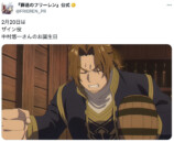 フリーレン実写化したら鈴木亮平がゴリラ？の画像