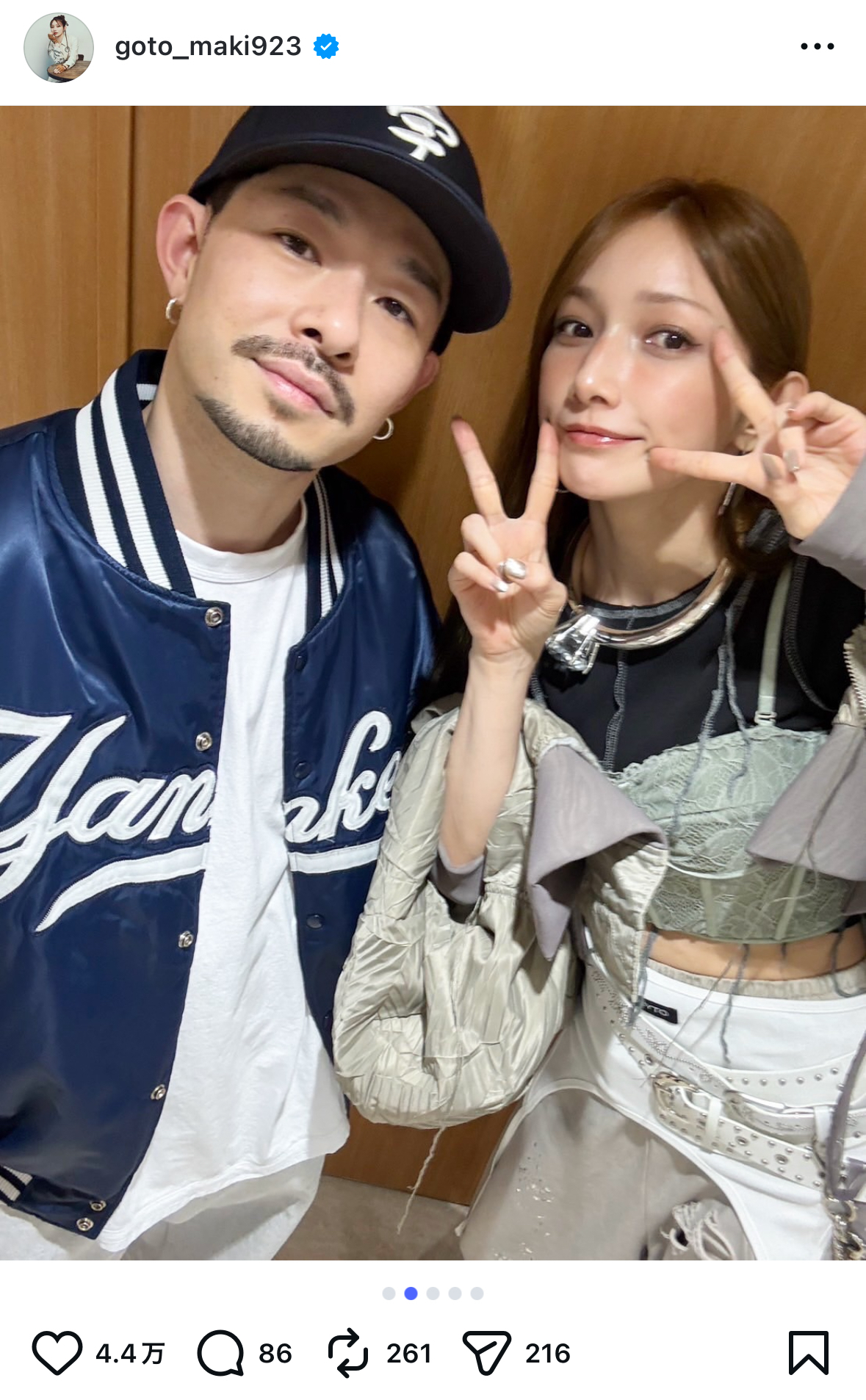 後藤真希 Instagram 写真