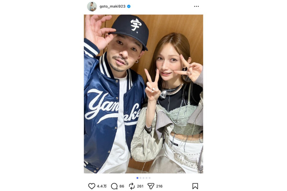 後藤真希、ZORNとのオフショット公開