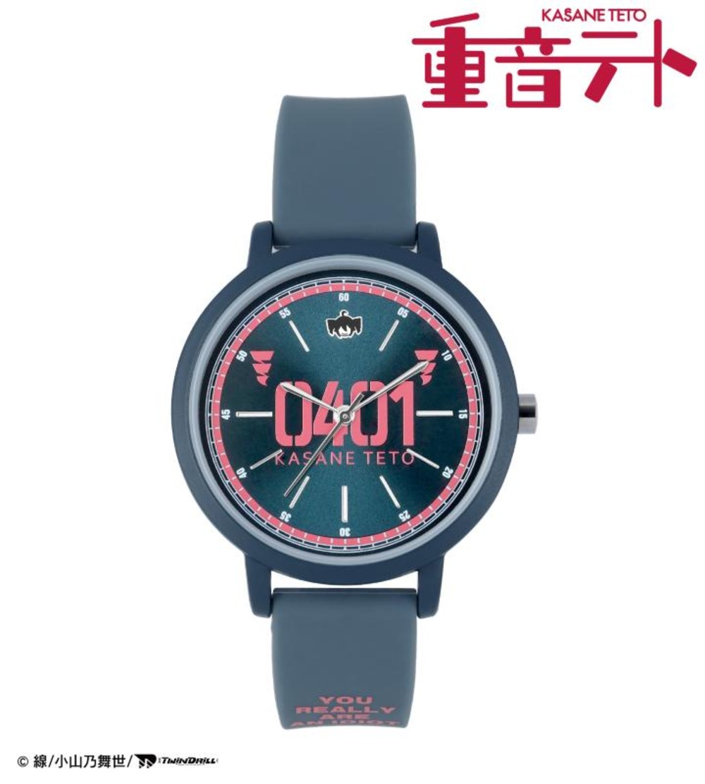 衣装モチーフ時計