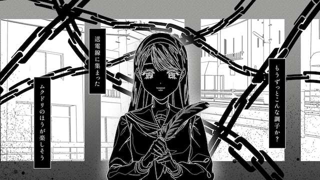 「みにくいあひるちゃん」MVより