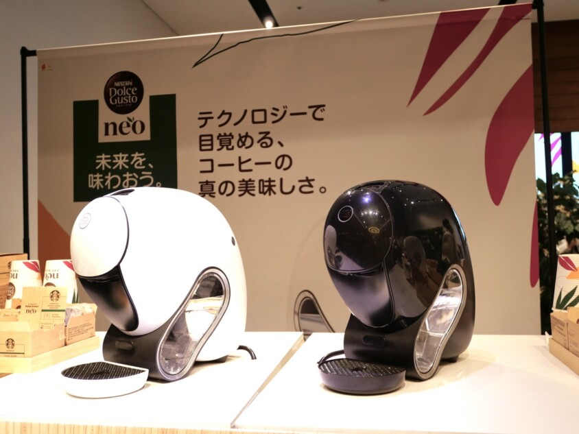 印象的な丸みを帯びた愛らしいデザイン