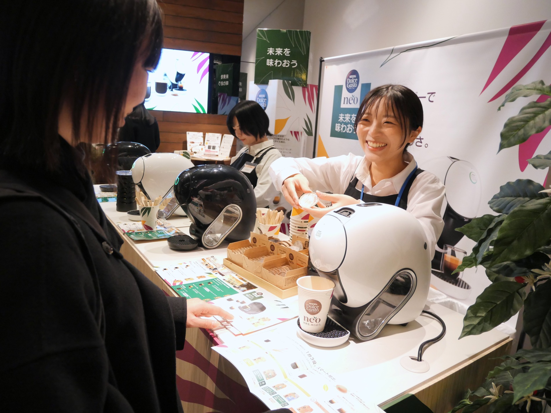 ネスカフェの試飲イベントに潜入