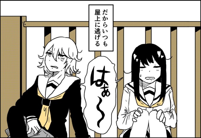 【漫画】教室にいづらい女子二人