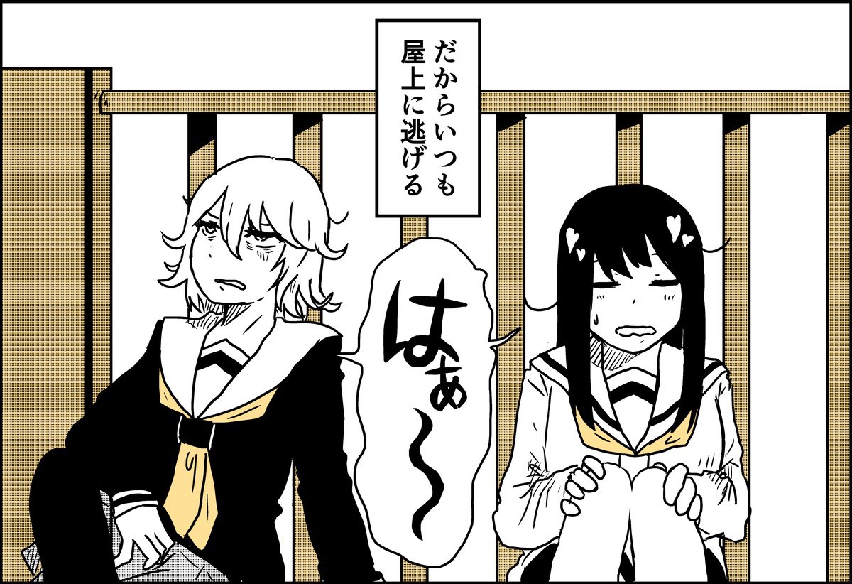 【漫画】教室にいづらい女子二人