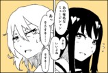 【漫画】教室にいづらい女子二人の画像