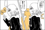 【漫画】教室にいづらい女子二人の画像
