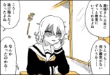 【漫画】教室にいづらい女子二人の画像