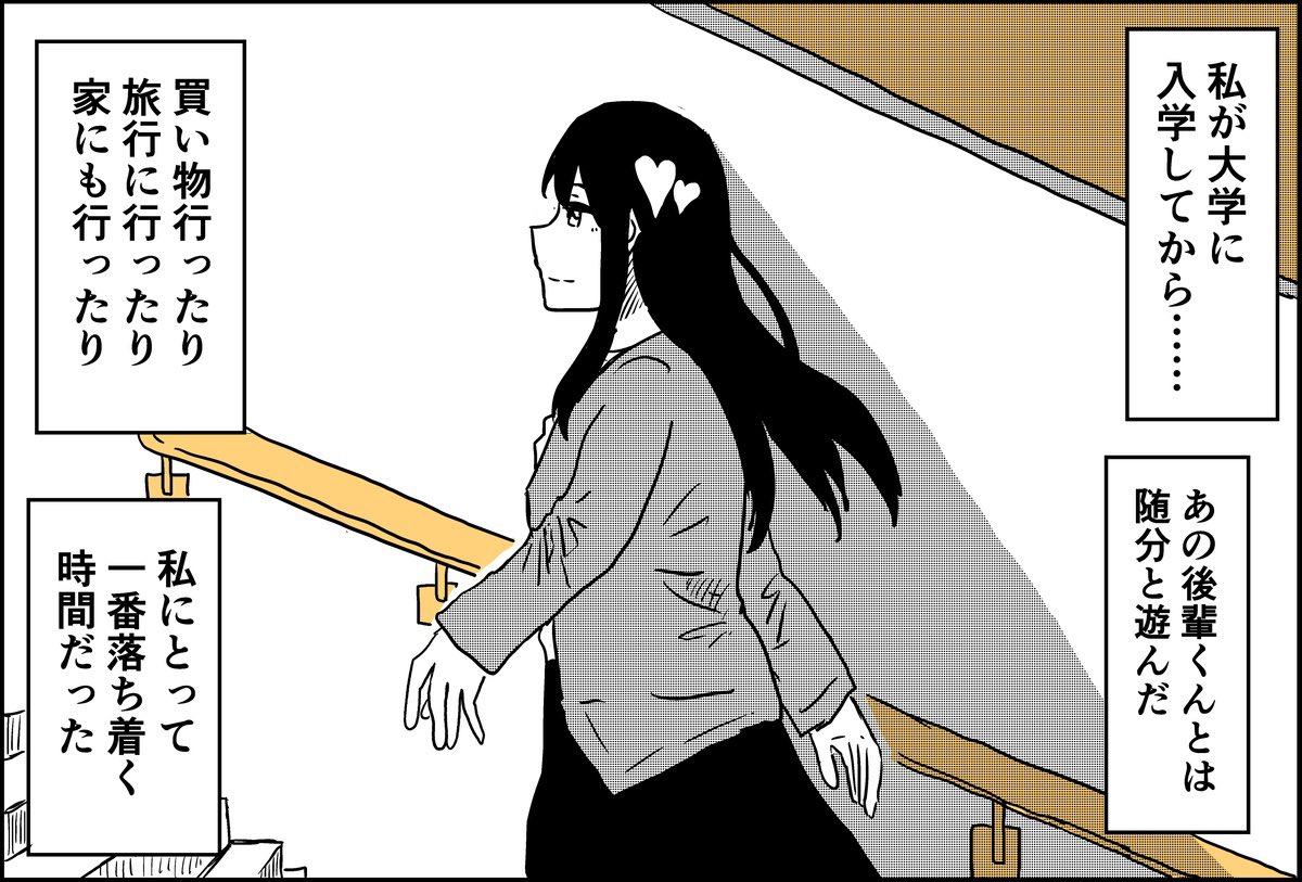 【漫画】教室にいづらい女子二人の画像