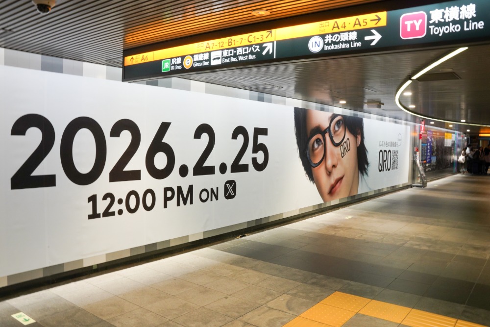 渋谷駅に掲載された広告