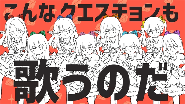 CUTIE STREET「でぃすこみゅーたんと!」MVより