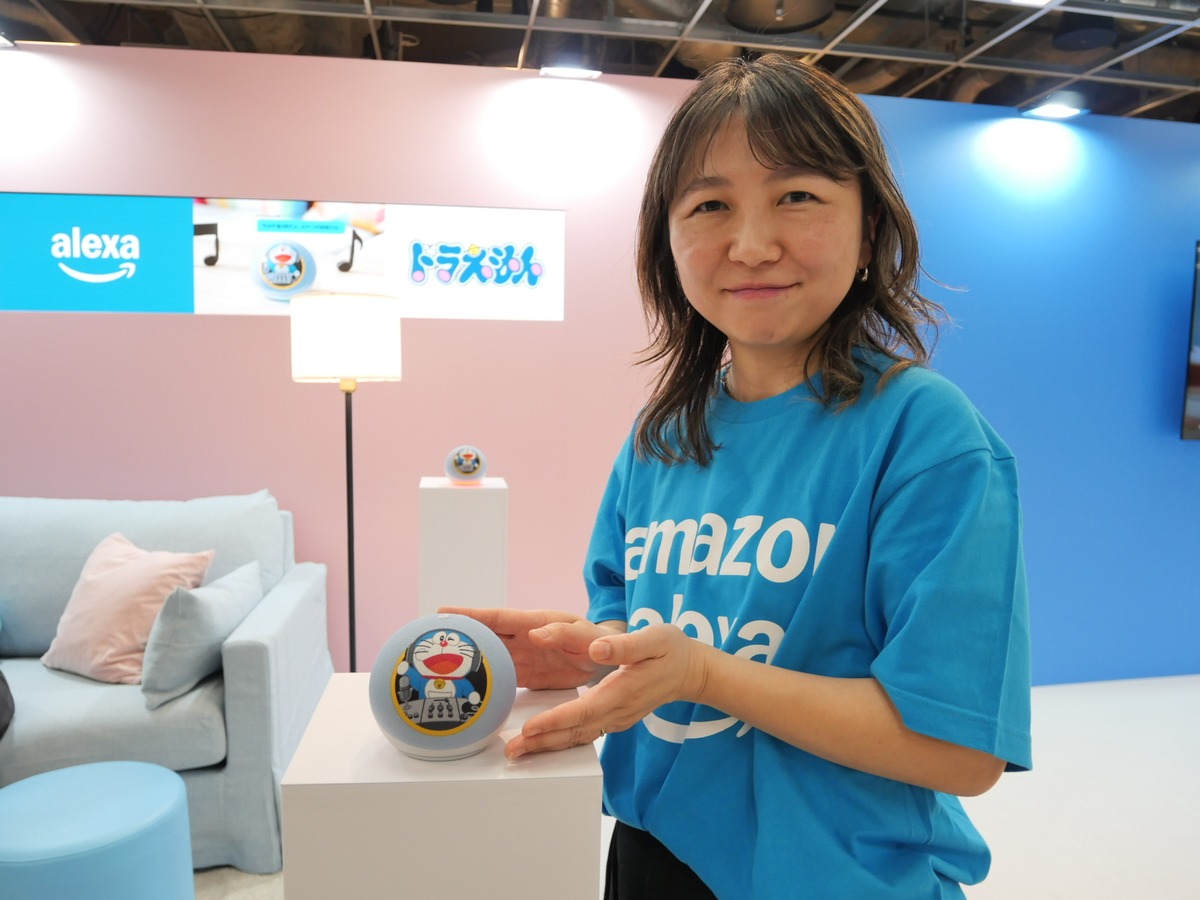 Echo・スマートホーム事業部の丸山氏