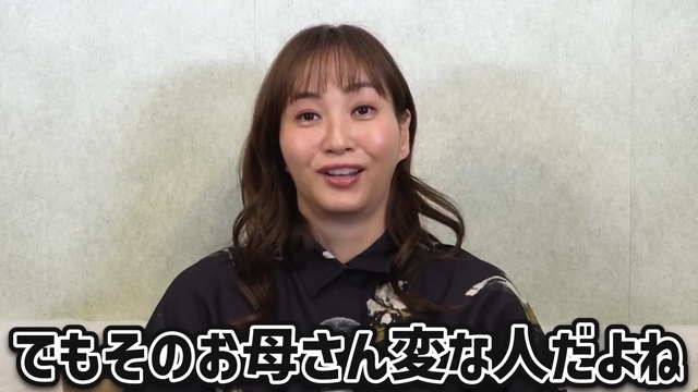 視聴者からのお悩みに答える藤本美貴