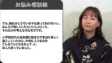 視聴者からのお悩みに答える藤本美貴
