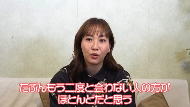 視聴者からのお悩みに答える藤本美貴