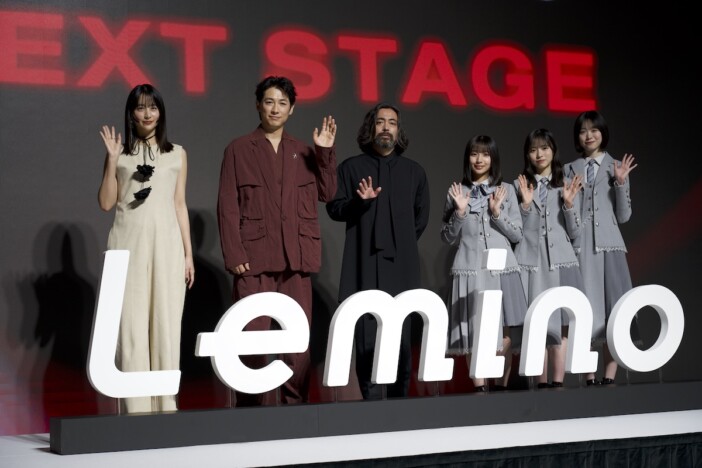 山田孝之、ディーン・フジオカ、山本美月、日向坂46が集結　Lemino新番組ラインナップ発表