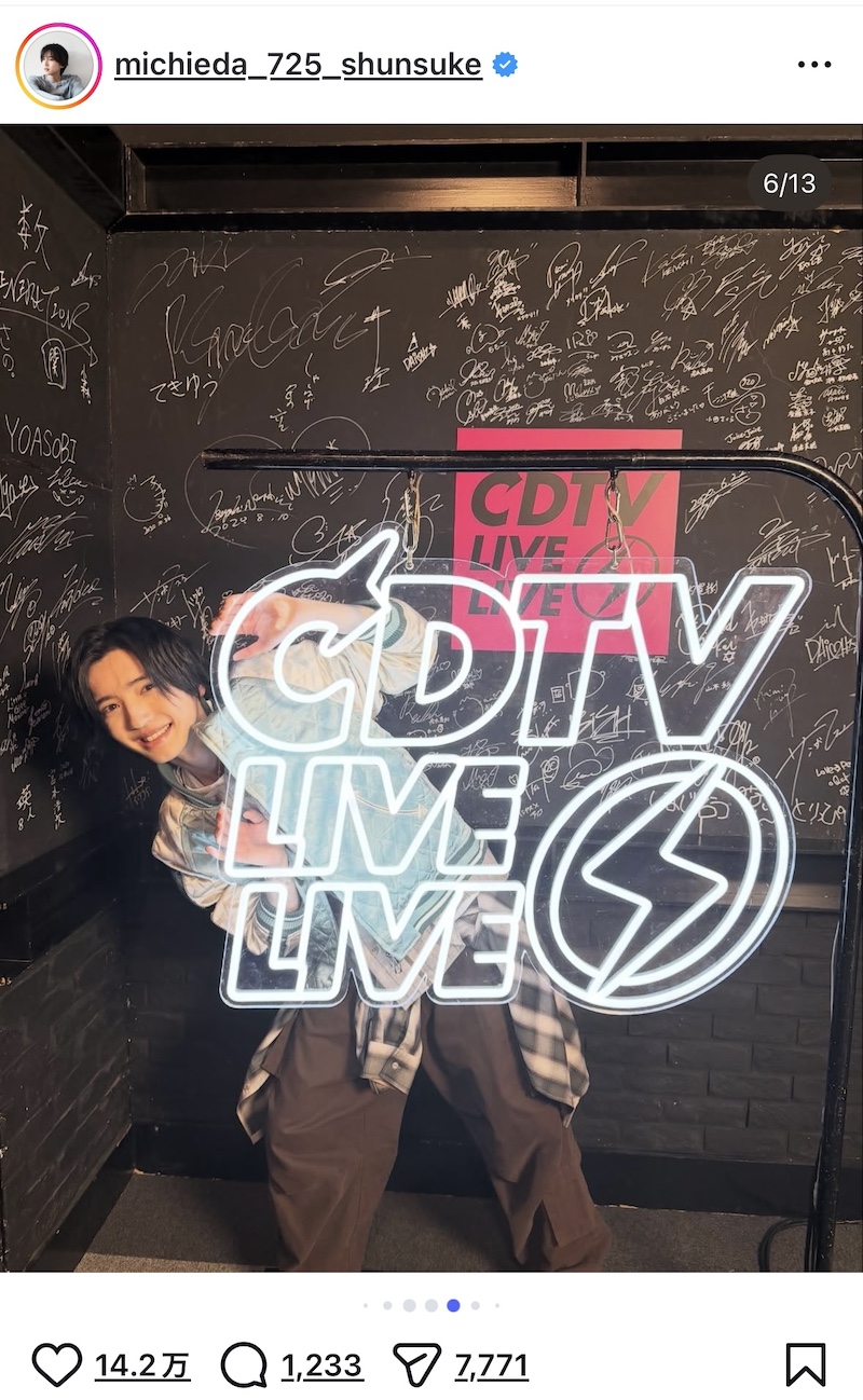 なにわ男子、『HARD WORK』オフショット披露の画像